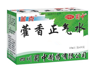 藿香正氣水可以泡腳嗎？藿香正氣水可以給寶寶洗澡嗎？