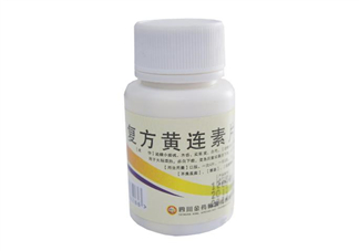 黃連素能治高血壓?jiǎn)?？黃連素能治糖尿病嗎？