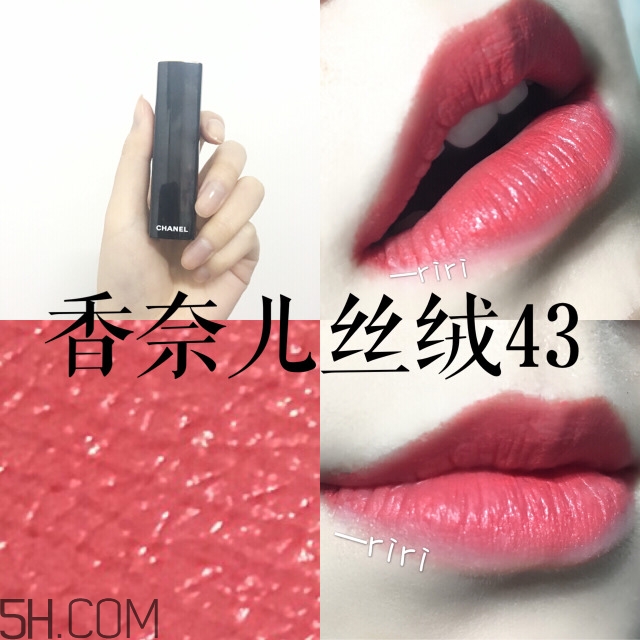 香奈兒chanel豆沙色是幾號？香奈兒43和紀梵希304哪個好看？