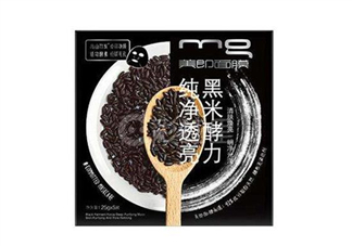 美即黑面膜有激素嗎？美即黑面膜測評