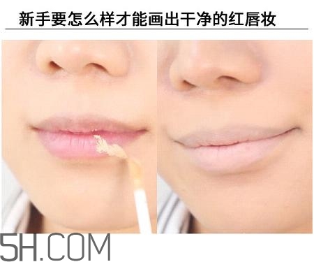 紅唇妝適合怎樣的人？嘴巴大涂口紅的注意事項(xiàng)