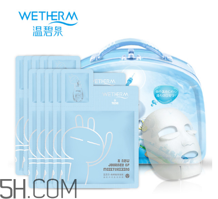 溫碧泉面膜有熒光劑嗎？溫碧泉面膜安全嗎？
