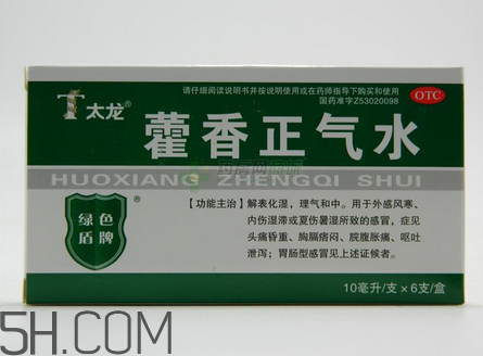 藿香正氣水會不會過敏？藿香正氣水會酒駕嗎？