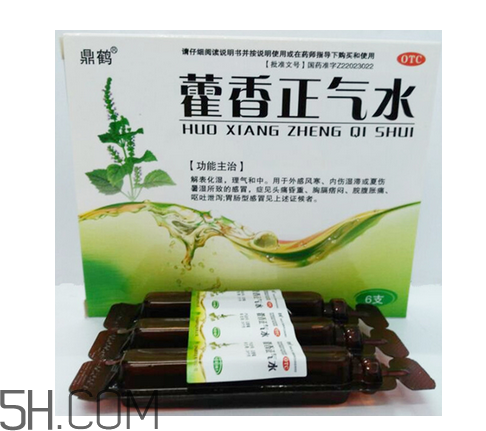 藿香正氣水有酒精嗎？藿香正氣水有激素嗎？