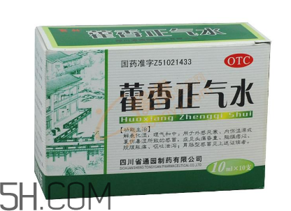 藿香正氣水有酒精嗎？藿香正氣水有激素嗎？
