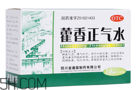 藿香正氣水有酒精嗎？藿香正氣水有激素嗎？