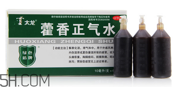 藿香正氣水有兒童的嗎？藿香正氣水有用嗎？