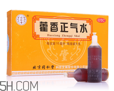 藿香正氣水有兒童的嗎？藿香正氣水有用嗎？