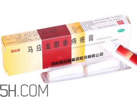 馬應(yīng)龍痔瘡膏怎么用？馬應(yīng)龍痔瘡膏一天幾次？