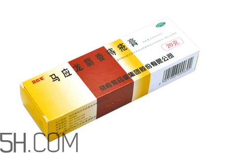 馬應(yīng)龍痔瘡膏孕婦可以用嗎？馬應(yīng)龍痔瘡膏說明書