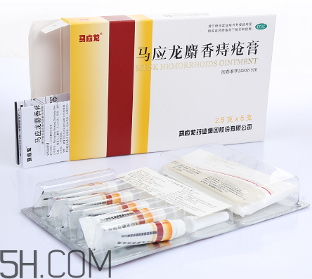 馬應(yīng)龍痔瘡膏孕婦可以用嗎？馬應(yīng)龍痔瘡膏說明書