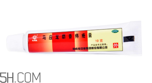 馬應(yīng)龍痔瘡膏是激素嗎？馬應(yīng)龍痔瘡膏是醫(yī)保藥嗎？