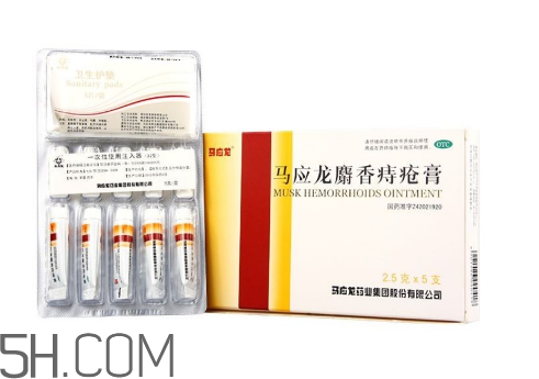 馬應龍痔瘡膏會影響月經嗎？馬應龍痔瘡膏會過敏嗎？