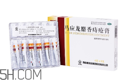 馬應龍痔瘡膏會影響月經嗎？馬應龍痔瘡膏會過敏嗎？