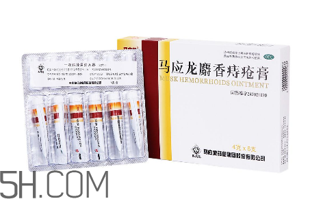 馬應(yīng)龍痔瘡膏會回奶嗎？哺乳期可以用馬應(yīng)龍痔瘡膏嗎？