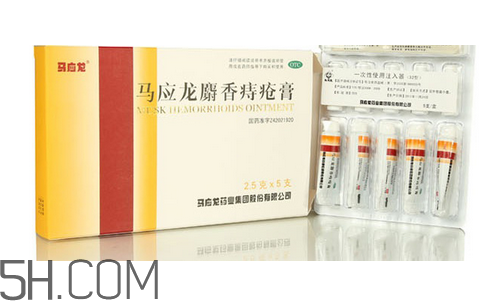 馬應(yīng)龍痔瘡膏要插多深？馬應(yīng)龍痔瘡膏要用幾天？