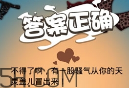 女生說七喜什么意思？女生說七喜暗示什么？