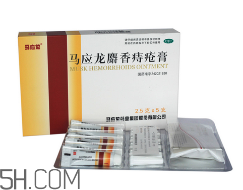 馬應(yīng)龍痔瘡膏能治好內(nèi)痔嗎？馬應(yīng)龍痔瘡膏能治好外痔嗎？