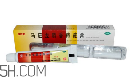 馬應(yīng)龍痔瘡膏能治好內(nèi)痔嗎？馬應(yīng)龍痔瘡膏能治好外痔嗎？
