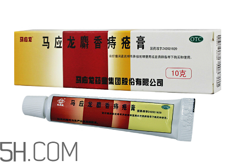 馬應(yīng)龍痔瘡膏能治好痔瘡嗎？馬應(yīng)龍痔瘡膏能祛眼袋嗎？