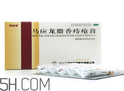馬應(yīng)龍痔瘡膏能治好痔瘡嗎？馬應(yīng)龍痔瘡膏能祛眼袋嗎？