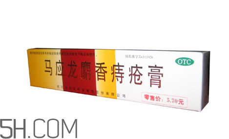 馬應(yīng)龍痔瘡膏能治好痔瘡嗎？馬應(yīng)龍痔瘡膏能祛眼袋嗎？