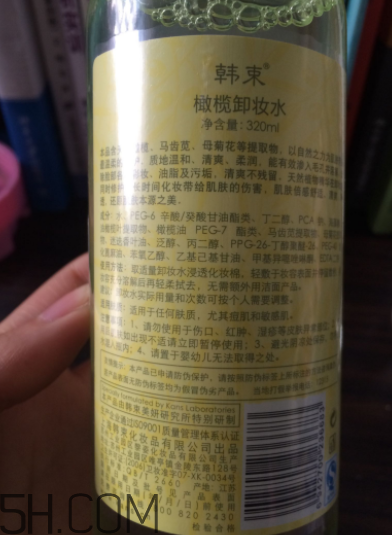 韓束卸妝水能卸干凈嗎？韓束卸妝水刺激嗎？