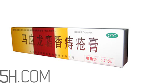馬應(yīng)龍痔瘡膏能止癢嗎？馬應(yīng)龍痔瘡膏能止血嗎？
