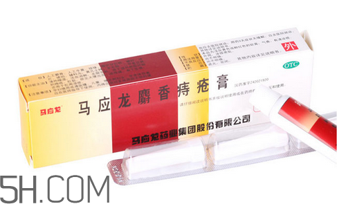 馬應(yīng)龍痔瘡膏可以長(zhǎng)期使用嗎_可以當(dāng)眼霜用嗎？