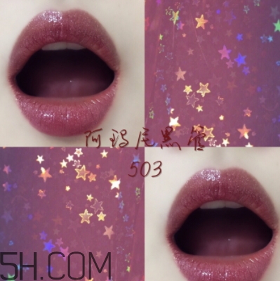阿瑪尼黑管503多少錢(qián)？阿瑪尼黑管503適合黃皮嗎？