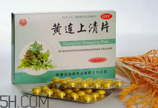 黃連上清片是什么藥？黃連上清片是感冒藥嗎？