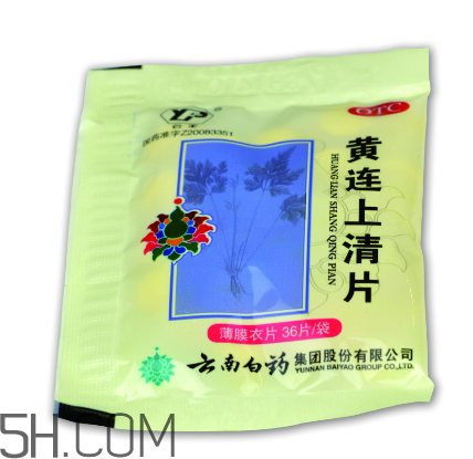 黃連上清片是西藥嗎？黃連上清片說明書