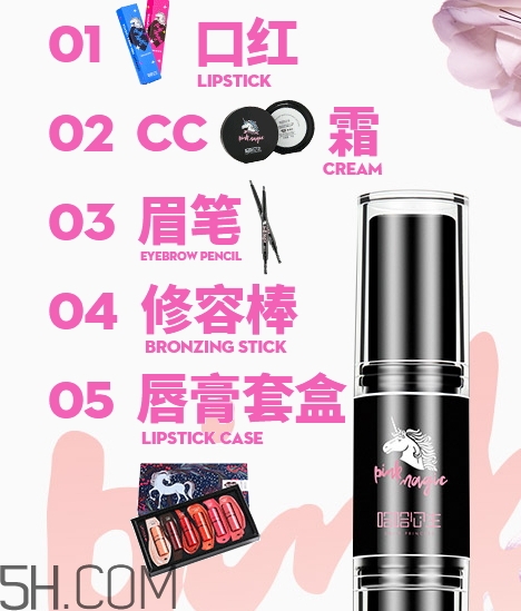哈哈公主是什么牌子？哈哈公主化妝品是哪個國家的？