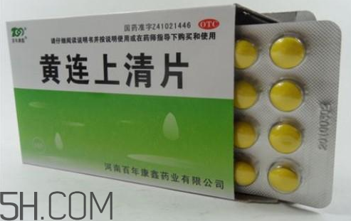 黃連上清片能和阿莫西林一起吃嗎_能和頭孢一起吃嗎？