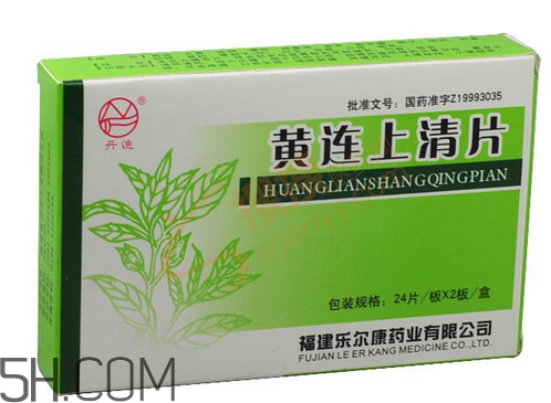 黃連上清片能治感冒嗎？黃連上清片能空腹吃嗎？
