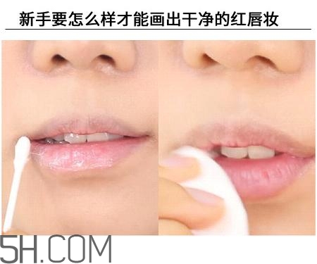 紅唇妝適合怎樣的人？嘴巴大涂口紅的注意事項(xiàng)