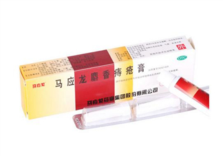馬應(yīng)龍痔瘡膏怎么用？馬應(yīng)龍痔瘡膏一天幾次？