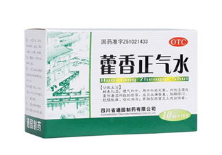 藿香正氣水有兒童的嗎？藿香正氣水有用嗎？