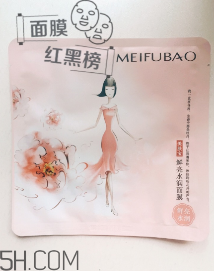 美膚寶面膜好用嗎？美膚寶面膜使用心得