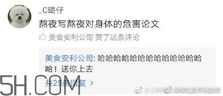 豬精女孩健康養(yǎng)生指南有哪些？豬精女孩健康養(yǎng)生指南是什么？