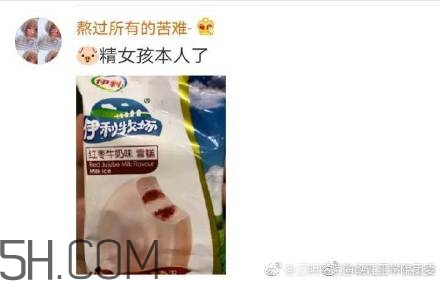 豬精女孩健康養(yǎng)生指南有哪些？豬精女孩健康養(yǎng)生指南是什么？