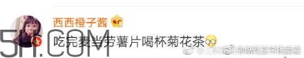 豬精女孩健康養(yǎng)生指南有哪些？豬精女孩健康養(yǎng)生指南是什么？
