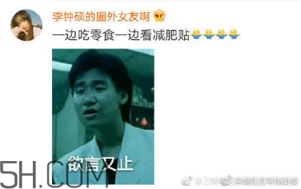 豬精女孩健康養(yǎng)生指南有哪些？豬精女孩健康養(yǎng)生指南是什么？