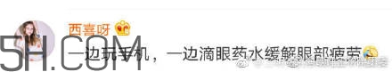 豬精女孩健康養(yǎng)生指南有哪些？豬精女孩健康養(yǎng)生指南是什么？