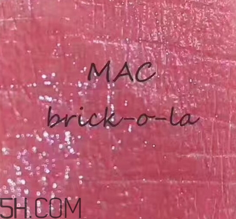 mac brick o la試色 mac brick o la是什么顏色？
