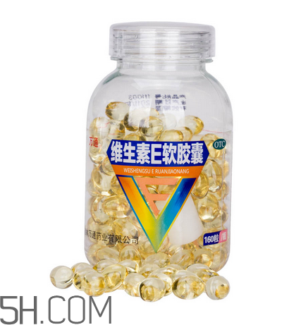維生素e是早上吃還是晚上吃？維生素e是酸性還是堿性？