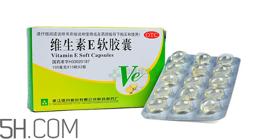 維生素e多吃有壞處嗎？維生素e多久一個(gè)療程？