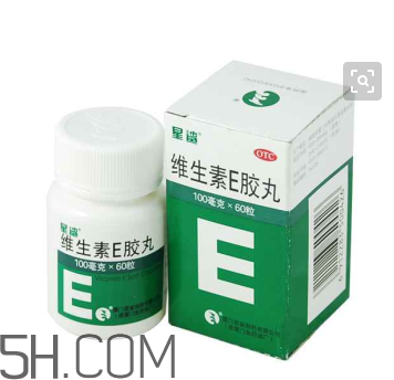 維生素e多吃有壞處嗎？維生素e多久一個(gè)療程？