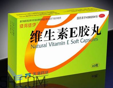 維生素e需要避光嗎？維生素e需要每天吃嗎？