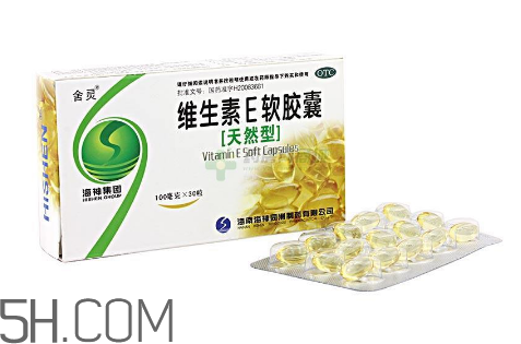 維生素e需要空腹吃嗎？維生素e需要補(bǔ)充嗎？